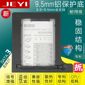JEYI Q9 Univerzálny 2.5' 2nd 9,5 mm / 7mm SSD HDD SATA HDD Caddy Adaptér Bay Pre 9.5 mm Výšky CD DVDROM Optické UltraBay Shockproof