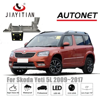 JiaYiTian parkovacia kamera pre Škoda Yeti 5L 2009~2016 Zadnej strane Fotoaparátu/CCD/Nočné Videnie/BackUp Kamera/ špz fotoaparát