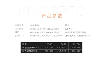 Kingspec 7mm 2.5 sata III 6GB/S SATA3 II hd 512 gb diskom SSD, interný pevný disk ssd SSD Pevný Disk ssd (Solid State Drive> 500GB 480GB