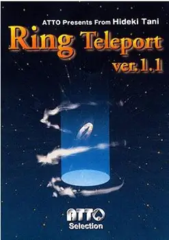 Krúžok Teleport 2 (verzia 1.1) - Magický Trik,zblízka magic,Príslušenstvo,Klasické,elementary meditation,Zábava, kúzla,ilúzie,Etapa