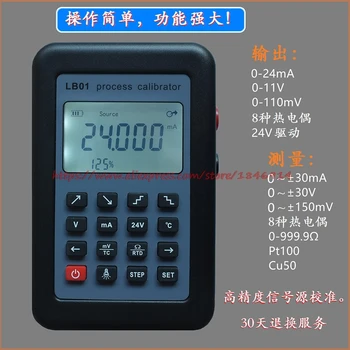 LB01 generátora signálu 4-20mA/0-10V/mV/ termočlánok / current meter zdroj signálu kalibrácia prístroja