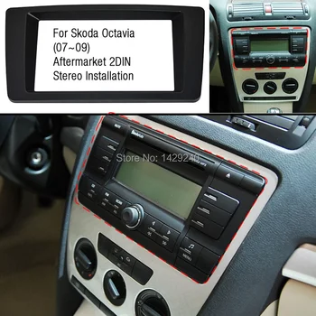LEEWA Auto Stereo Audio Refitting Fascia Rám Panelu Prístrojovej Zostavy Za rok 2007 Škoda Octavia (Klasické 2DIN Výbava Úrovni) #2725