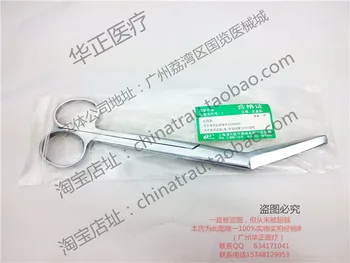 Medical&domácnosť nožnice perineal& pupočníkovej nehrdzavejúcej ocele gynekológia nožnice lekárske použitie nástroja 18 cm