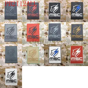 Metal Gear Solid MGS MSC security consulting 3D PVC Patch