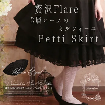 Mori Dievča Skladaná Sukňa Ženy Oblečenie Multi Layer Lolita Pevnej Čiernej Čipky Duté Vysoký Pás Harajuku Kawaii Roztomilé Sukne A173