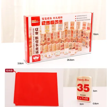 MWZ 100ks obojstrannej tlače Drevené Domino Stavebné Bloky Čínsky Znak Digitálne anglický Vzdelávania, Vzdelávacie Hračky