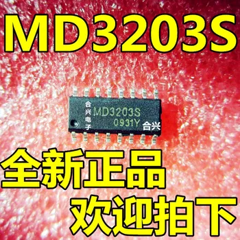 Na sklade MD3203S MD3203 SOP-16