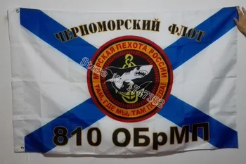 Navy vlajky ruskej Marines Samostatnej Brigády Vlajka hot predaj tovaru 3X5FT 150X90CM Banner mosadze, kov diery