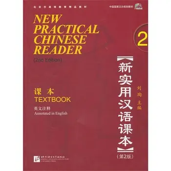 New Practical Chinese Reader, Vol. 2 : Učebnice (s MP3 CD) knihy pre čínske učenie verzia 2 (321 Stránky)