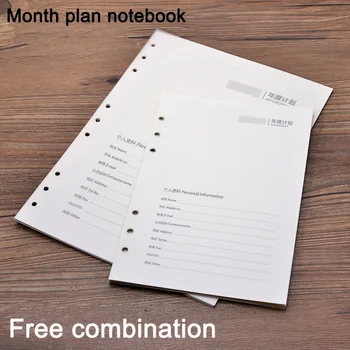 Notebook B5 A5 A6 Vnútri Stránke Dot Matrix Mesačný Plán Prázdne Stožiare, Horizontálne Línie, Mesačný Plán Papiernictvo Osem Strán Formát