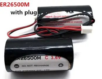 NOVÁ batéria ER26500M ER26500 26500 lítiové batérie 3.6 V, 8500mah C typ PLC ovládať v Li-ion batterise s plug