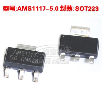 Nové AMS1117-5.0 SOT223 SMD tri svorkovnice regulátora 5,0 V AMS1117 STO223