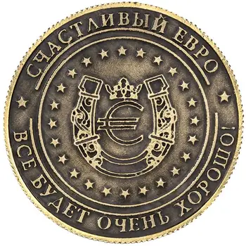 Obľúbený suvenír vintage Replika Mince / Euro Mince / copy Minca 1 Euro antique brass mince nastaviť