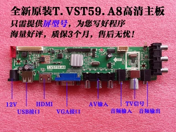 Originálne LED T. VST59.A8 HD ovládač rada D13255 podporu U diskov 1080P prehrávač
