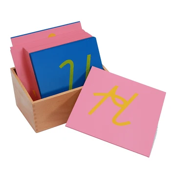 Preskool Detská Hračka Pre Deti, Montessori Listov brúsneho papiera Kapitálu Prípade Cursive s Box Brinquedos Juguetes