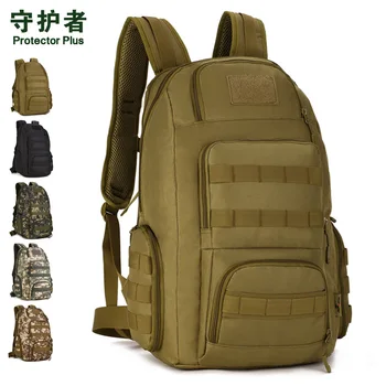 Protector Plus vonkajšie batoh taktický batoh assault taška počítač batoh profesionálne horolezectvo taška batožiny vak 40 L