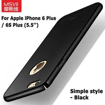 Pôvodné MSVII Značky luxusné puzdro pre apple iphone 6s plus (5.5