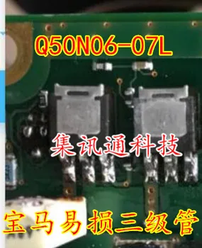 Q50N06-07L 50N06 TO252 Auto počítačové čipy (diy na sklade môžete platiť)