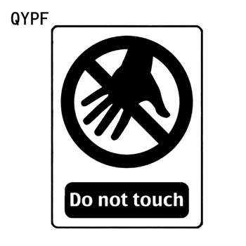 QYPF 12.3CM16.5CM Varovné Známky nedotýkajte sa Auto Nálepky Čierna/Strieborná Vinylová Dekorácia S9-2239