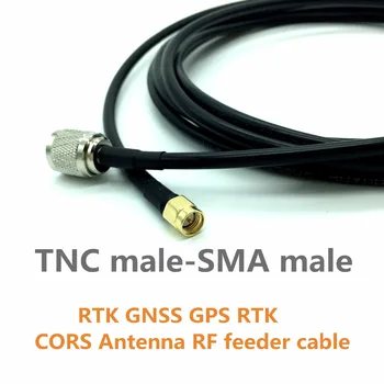 RF feeder kábel TNC-SMA 5 metrov,ktorá sa Uplatňuje na RTK GNSS anténa, CORS GPS anténa, Impedancia,50 ohmov RG58 čistej medi kábel