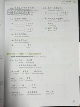Rozvoj Čínskej - Základné Komplexného Kurzu (zväzok 1) pre cudzincov, vzdelávania čínske znaky učebnica