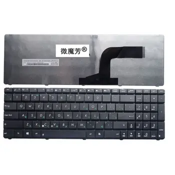 RU Black Nové PRE ASUS G72 X53 X54H k53 A53 A52J K52N G51V G53 e61 aplikácie N50 N51 N60 U50 K55D G60 F50S U53 Notebooku, Klávesnice, ruský