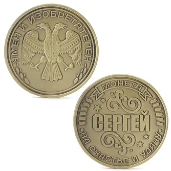 Rusko Pamätné Výzvou Mince Umelecké Zbierky Fyzickej Zberateľskú Jedinečné -Y102