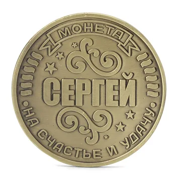 Rusko Pamätné Výzvou Mince Umelecké Zbierky Fyzickej Zberateľskú Jedinečné -Y102