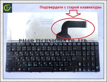 Ruská Klávesnica pre Asus A53E A53SK A53TA A53Z A53BR G60J G60JX G60V G60VX RU Black notebooku, klávesnice