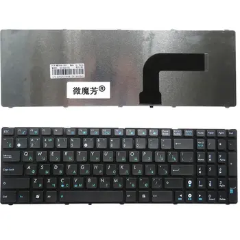 Ruská klávesnica pre Asus K52 k53s X61 e61 aplikácie G60 G51 MP-09Q33SU-528 V111462AS1 0KN0-E02 RU02 04GNV32KRU00-2 V111462AS1 RU