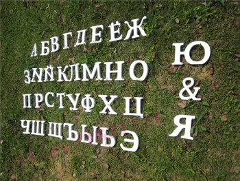 Ruské Písmeno abecedy, Výška 12 cm Domova Dekorácia umelé Drevo, Drevené Biele Písmená Abecedy, Svadba, Narodeniny