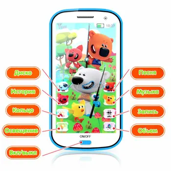 Ruský jazyk 4D hudobný mobilný telefón vzdelávanie stroj s karikatúra medvede,Baby skoro vzdelávacie anime obrázok elektronická hračka