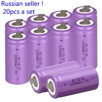 Ruský predávajúci !20 KS Sub C SC batérie 1.2 V 2200mAh nabíjateľné batérie Ni-Cd batérie s karte 4.25*2.2 cm--fialová farba