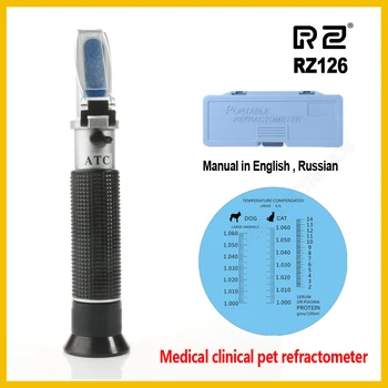 RZ Refraktometer Klinické Lekárske Dom, Pet, Pes, Mačka Proteínové Sérum, Plazma Hemoglobín Tester Moču špecifickou RZ126 ATC