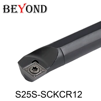 S25S-SCKCR12/S25S-SCKCL12,75 Stupňov Vnútornej Otáčania Nástroja Výrobné Výstupy,Pre CCMT1204 Vložte Peny,nudné, Bar,cnc stroja