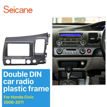 Seicane Klasické Šedé 2 Din autorádia Fascia pre 2006-2011 Honda Civic RHD Auto stereo Adaptér V Dash Mount Kit Frame Panel
