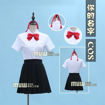 [Stock]Hot Anime Vaše Meno Miyamizu Mitsuha Školskú uniformu Cosplay kostým Celý set + headrope S-XL doprava zadarmo