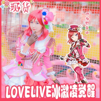 [Stock]Kolekcie!Anime Lovelive!Ice cream Prebudiť Všetkých Členov SJ Jednotné Šaty Halloween Karneval Cosplay kostým +Klobúk