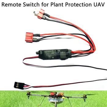 Striekanie pesticídov Čerpadla prietok nastaviteľný vzdialený spínač 25A prúd pre DIY Poľnohospodárskej multi-rotor UAV hučí príslušenstvo