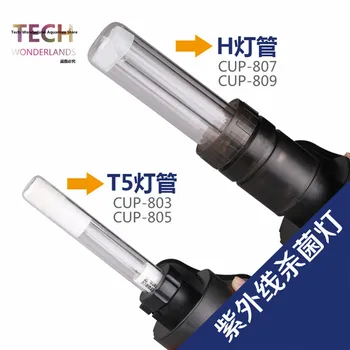 SUNSUN GRECH CUP-805/807/809 LÍSTKA 5/7/9W pôvodné UV Sterilizátor trubice Vodné Nádrže lampwick nahradiť ultrafialové baktericídny lampa
