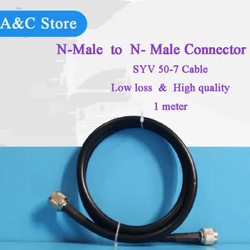 SYV 50-7 kábel N-Male na N-Male 1 meter Čistej medi kábel nízke straty vysokej kvality pre bezdrôtový AP inžinierstvo