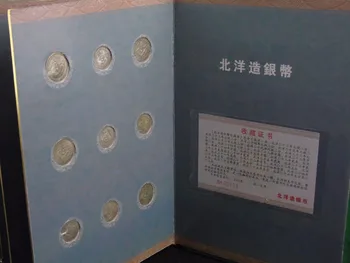 TNUKK Collectio 1896-1907 Čína Qing Dynastie limited edition pamätné strieborné mince knihy kovové remeselné domáce dekorácie.