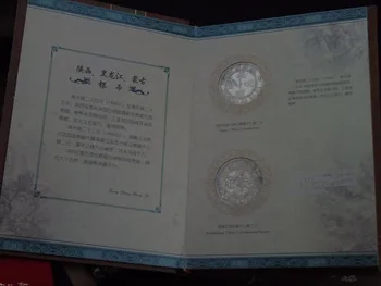 TNUKK Collectio 1896-1907 Čína Qing Dynastie limited edition pamätné strieborné mince knihy kovové remeselné domáce dekorácie.