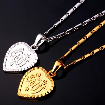 U7 Arabčina Šperky Alah Náhrdelník Ženy, Zlatá Farba Vintage Moslimských Srdce Náhrdelníky & Prívesky Islamskej Šperky P650