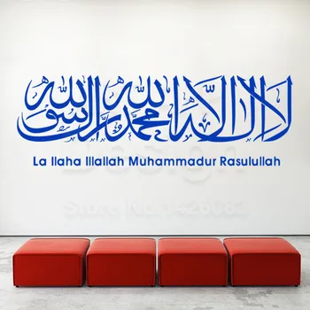 Umenie nový dizajn domova vinyl lacné Islamskej slová stenu, nálepky, farebné dom dekorácie Arábia znaky obtlačky v izbách,