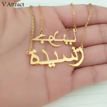 V Prilákať Islamskej Šperky Vlastné Arabský Názov Náhrdelník Ženy Muži Osobné Bijoux Ružové Zlato Striebro Collier Bridesmaid Darček