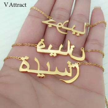 V Prilákať Osobný Darček Rukou Písaný Podpis Vlastné Arabský Názov Náramok Ženy Ružové Zlato Striebro Bileklik Islamskej Šperky