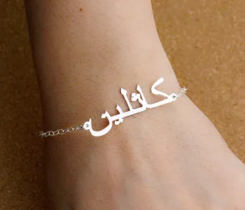 V Prilákať Osobný Darček Rukou Písaný Podpis Vlastné Arabský Názov Náramok Ženy Ružové Zlato Striebro Bileklik Islamskej Šperky