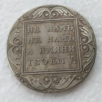 Veľkoobchod 1798 Ruskej 1 Rubeľ Kópie Mincí