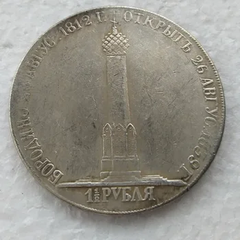 Veľkoobchod 1812 Rusko 1 Rubeľ Kópie Mincí